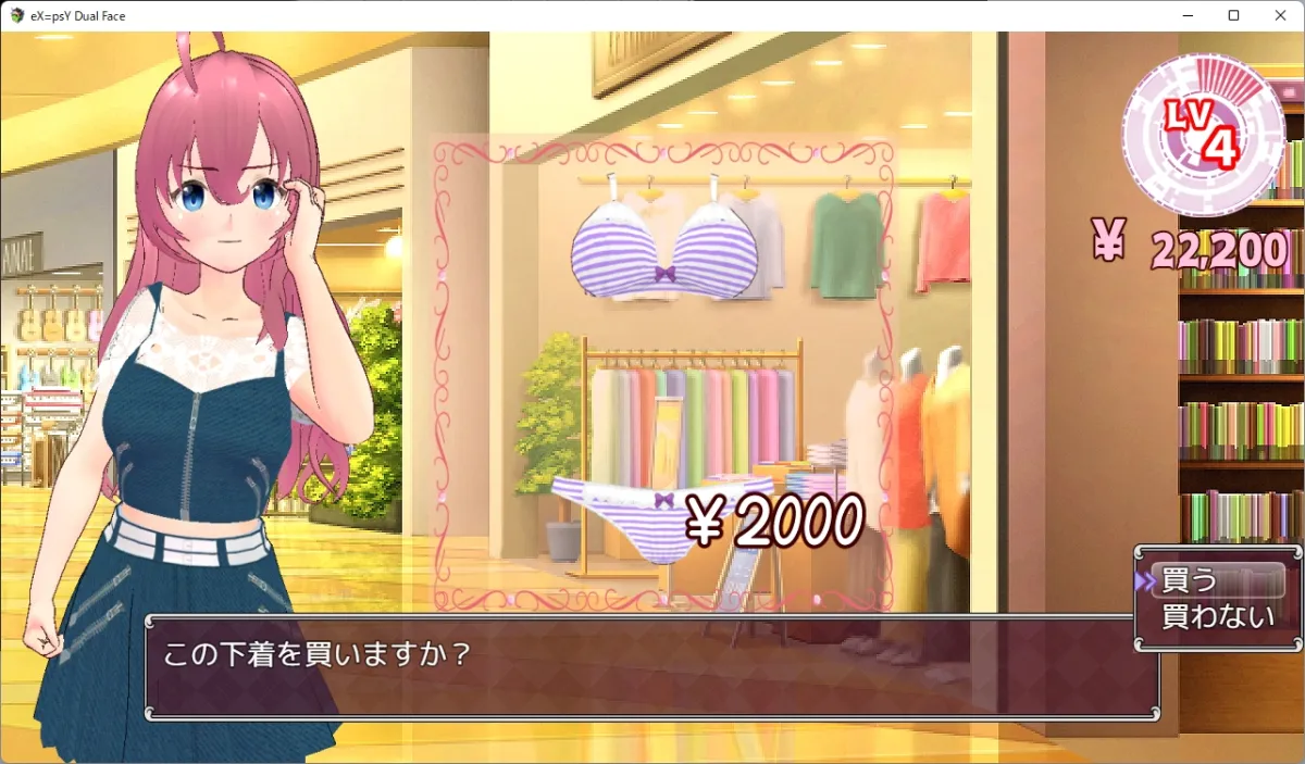 エクスタシィ・デュアルフェイス エクスタシィ・デュアルフェイス