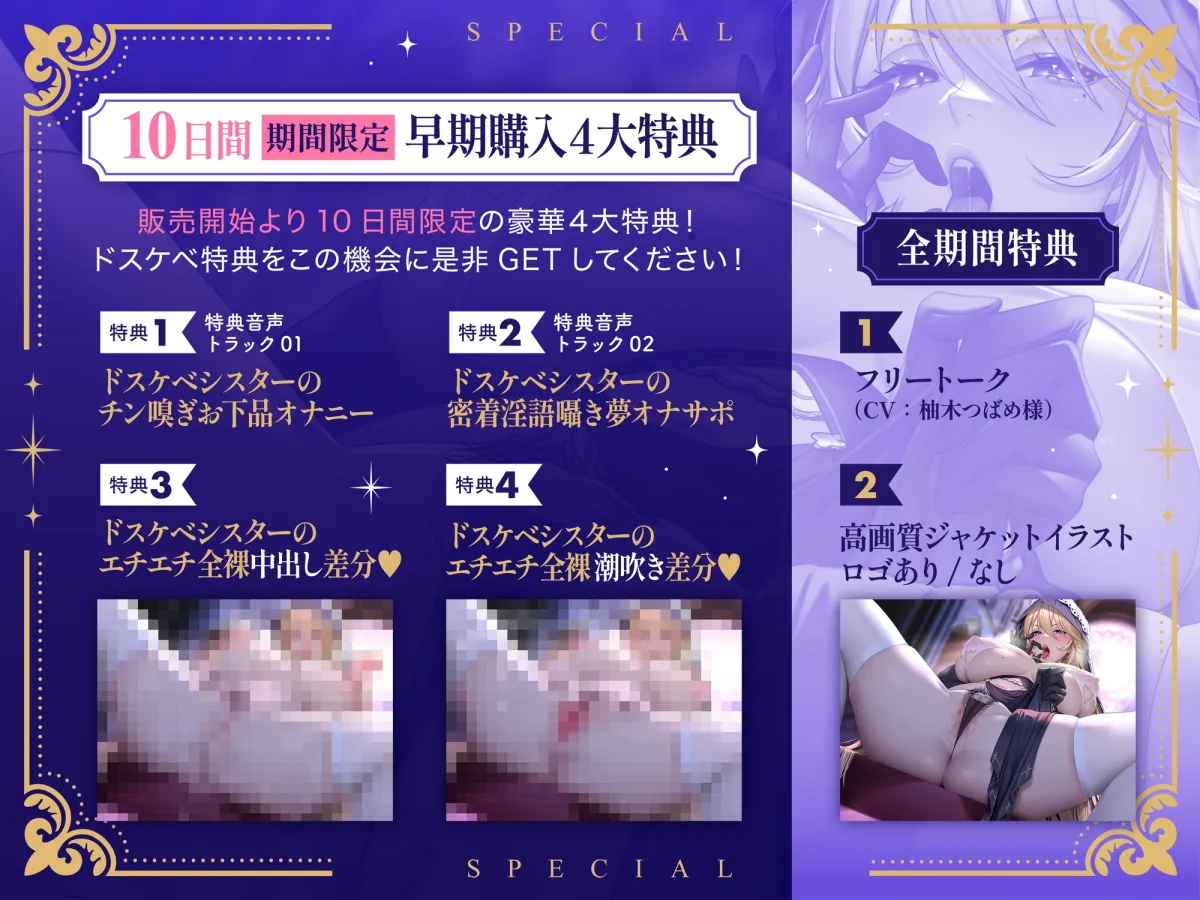 【お下品オホ声】 爆乳ムチムチ低音クールドスケベシスター 背徳孕ませお下品チン媚び性奉仕【KU100】