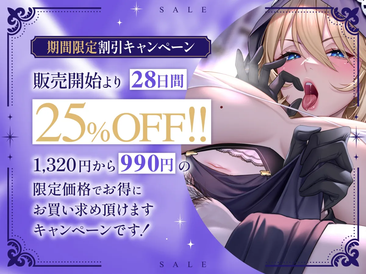 【お下品オホ声】 爆乳ムチムチ低音クールドスケベシスター 背徳孕ませお下品チン媚び性奉仕【KU100】