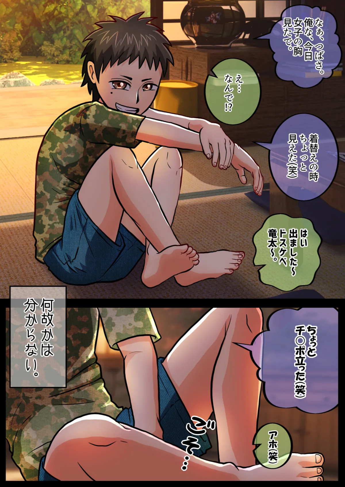 TS10年後合同 TS10年後合同