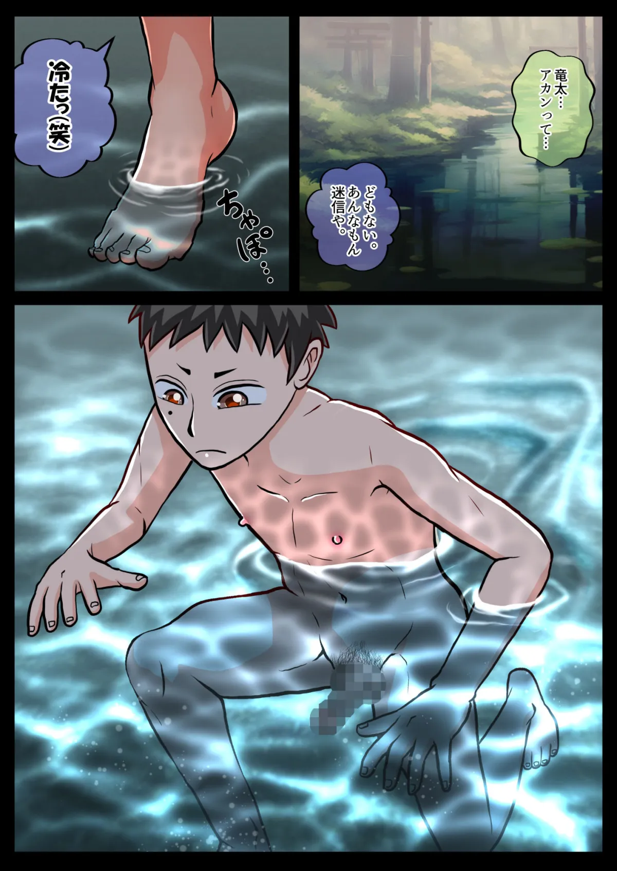 TS10年後合同 TS10年後合同