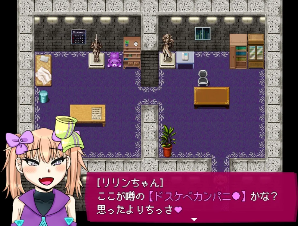 【メスガキ】リリンちゃんと緊縛!