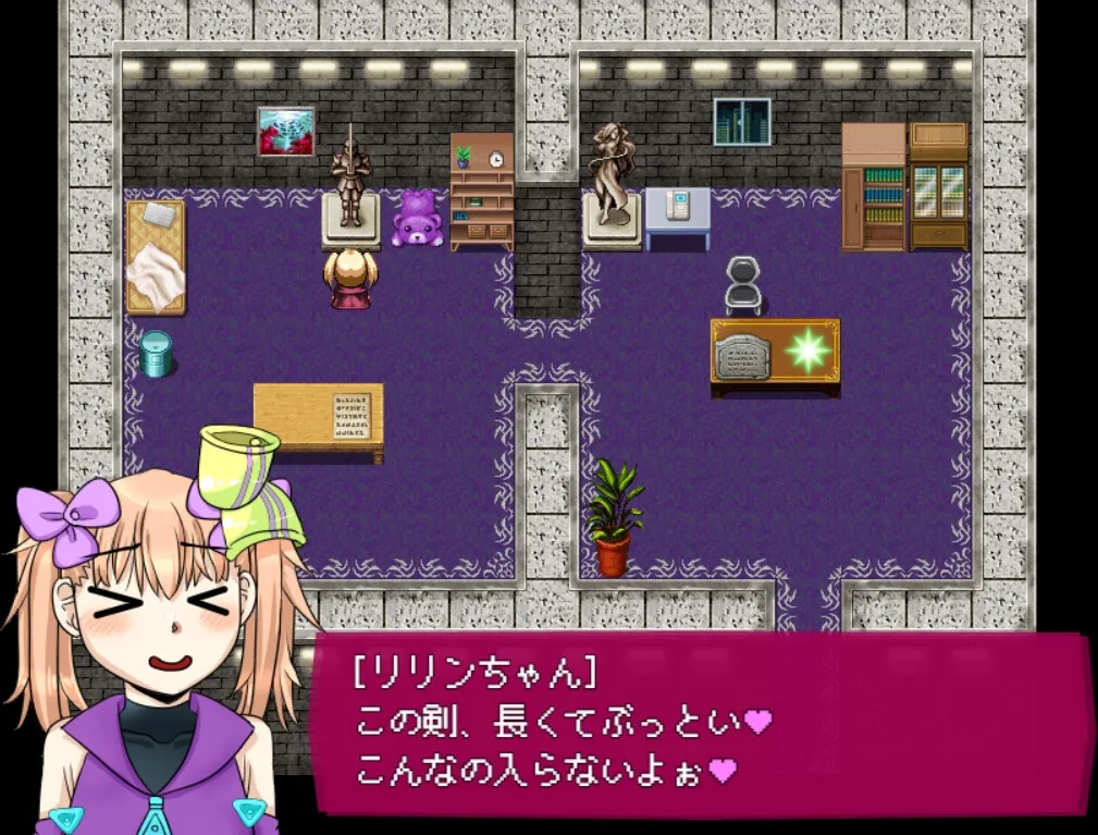 【メスガキ】リリンちゃんと緊縛!