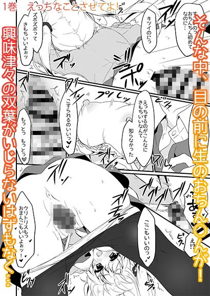 双葉シリーズ1,2,3 双葉シリーズ1,2,3