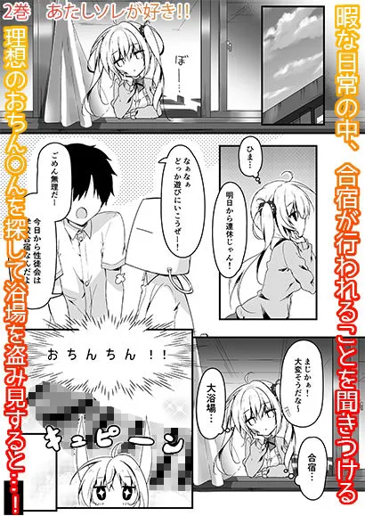 双葉シリーズ1,2,3 双葉シリーズ1,2,3