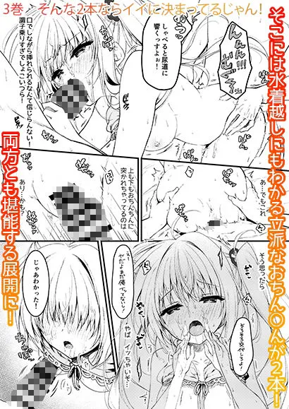 双葉シリーズ1,2,3 双葉シリーズ1,2,3