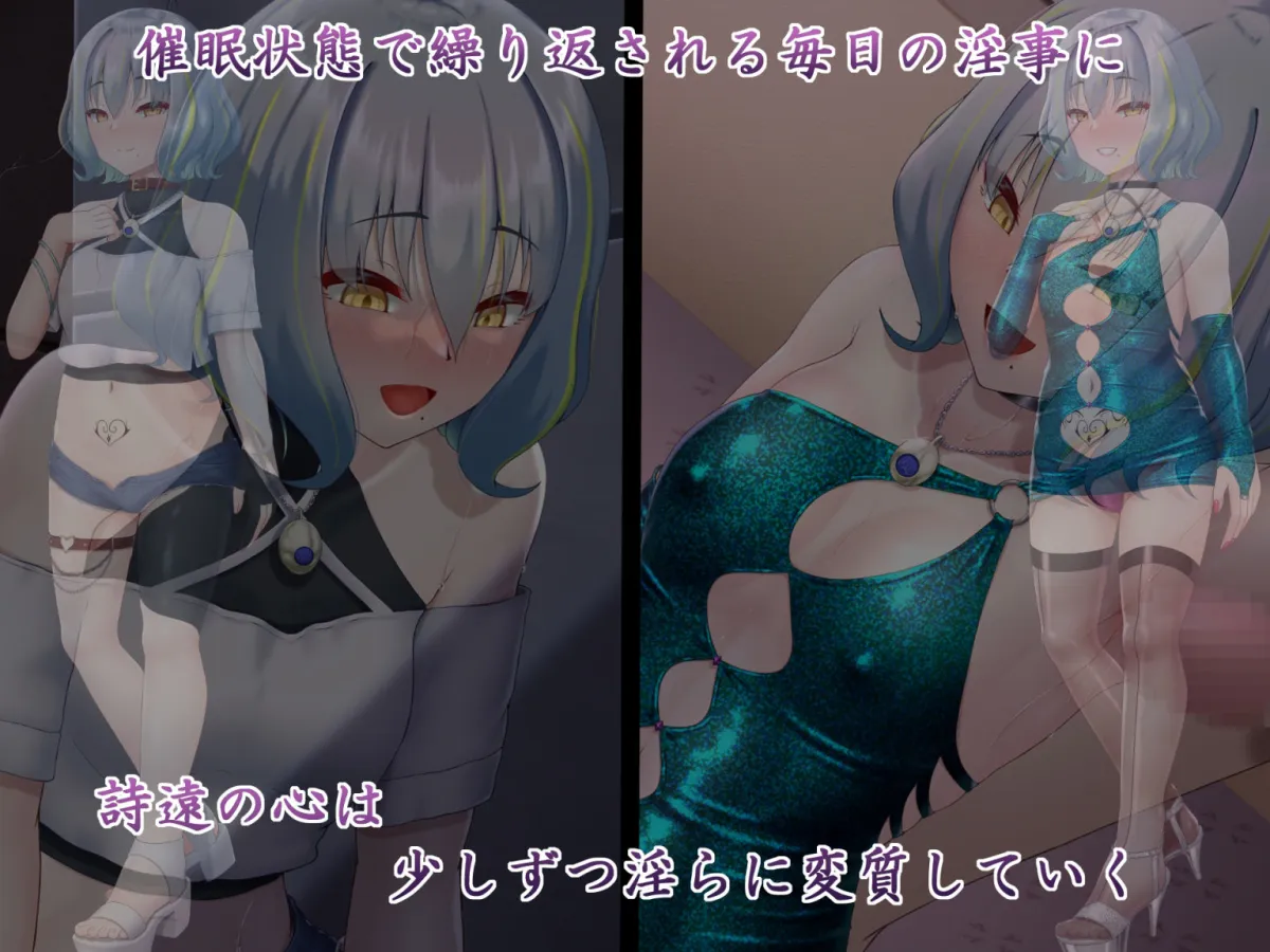 閃耀のシオン-心操催性魔教録- 閃耀のシオン-心操催性魔教録-