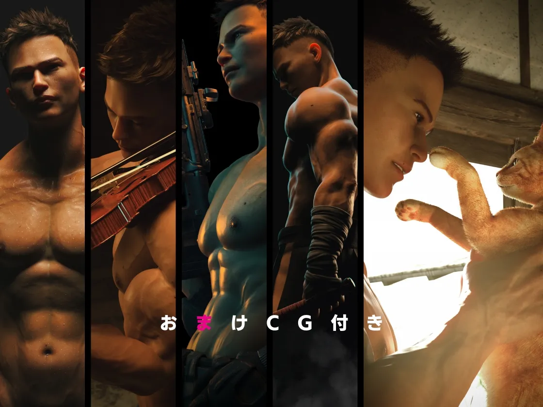 付喪神のディルドくん ―大人の玩具が筋肉男子に変身!?―