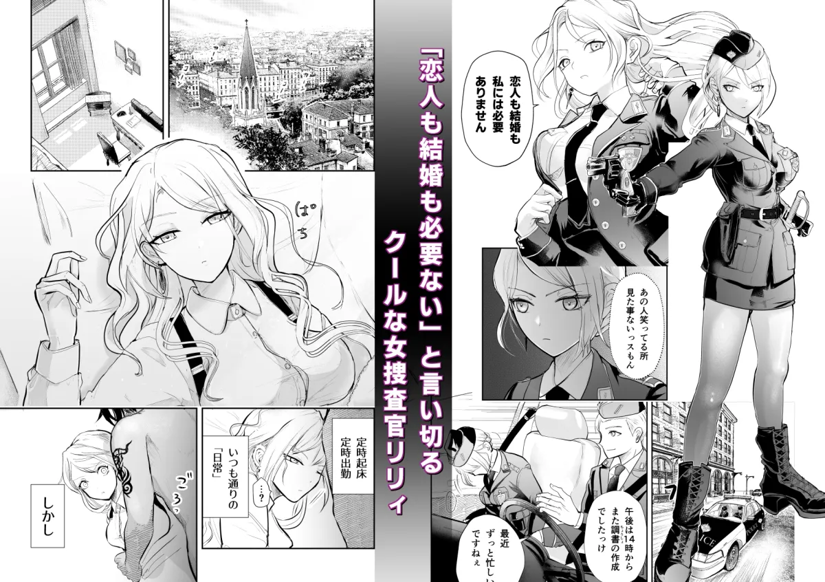 発情した狼男に子作りを強制されました