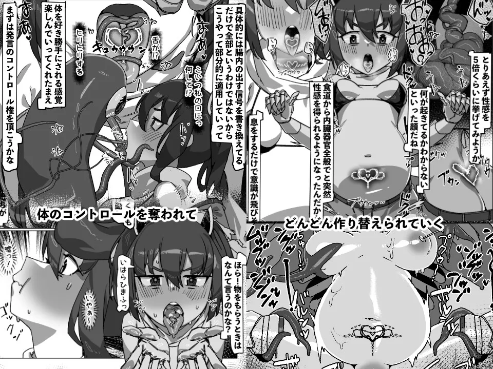 自分のことを東北きりたんだと思い込んでいるきりたんのフルダイブVRダンジョン