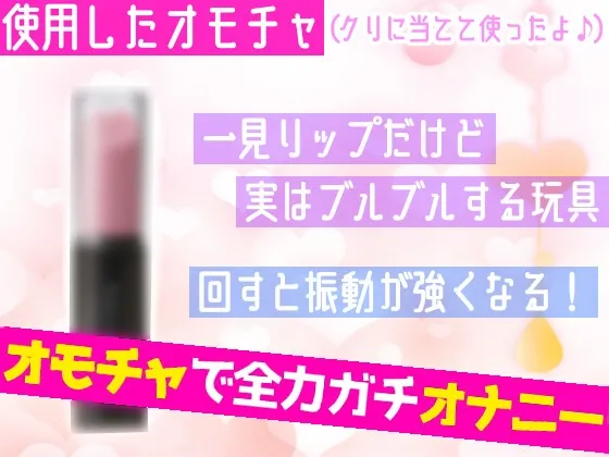 【オナニー実演】オモチャ絶頂&アルミ潮吹き✨慣れないオモチャでエッチしたら感じまくり喘ぎまくり⁉️イッた後の敏感おまんこ刺激したら連続潮吹き❄大洪水オナニーASMR 【オナニー実演】オモチャ絶頂&アルミ潮吹き✨慣れないオモチャでエッチしたら感じまくり喘ぎまくり⁉️イッた後の敏感おまんこ刺激したら連続潮吹き❄大洪水オナニーASMR