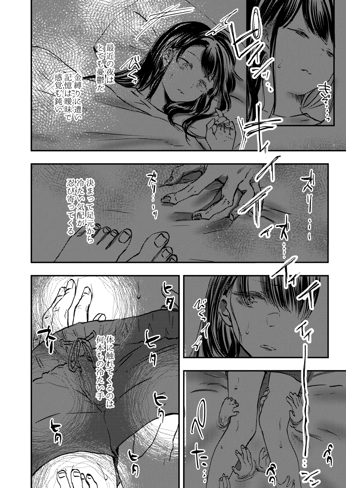 前略、怨霊の隣より。