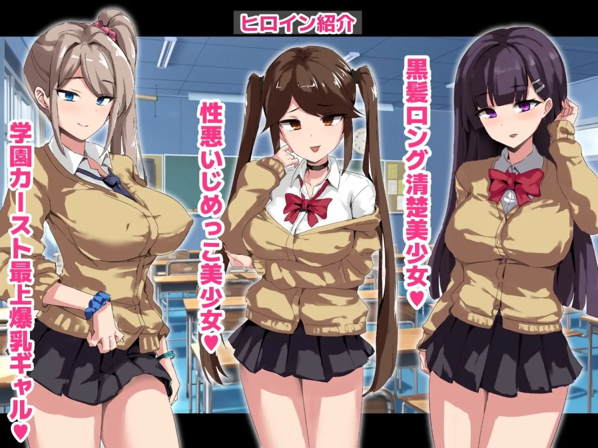 キモデブ主人公が催眠アプリで好き勝手孕ませ交尾する話 キモデブ主人公が催眠アプリで好き勝手孕ませ交尾する話