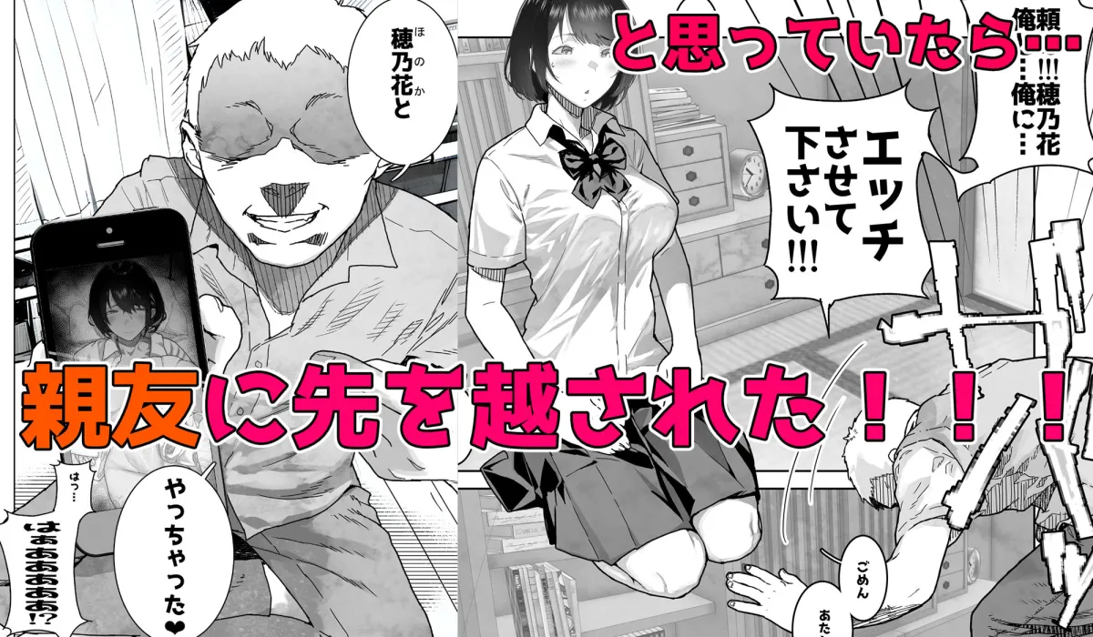 トモダチの終ワリ トモダチの終ワリ