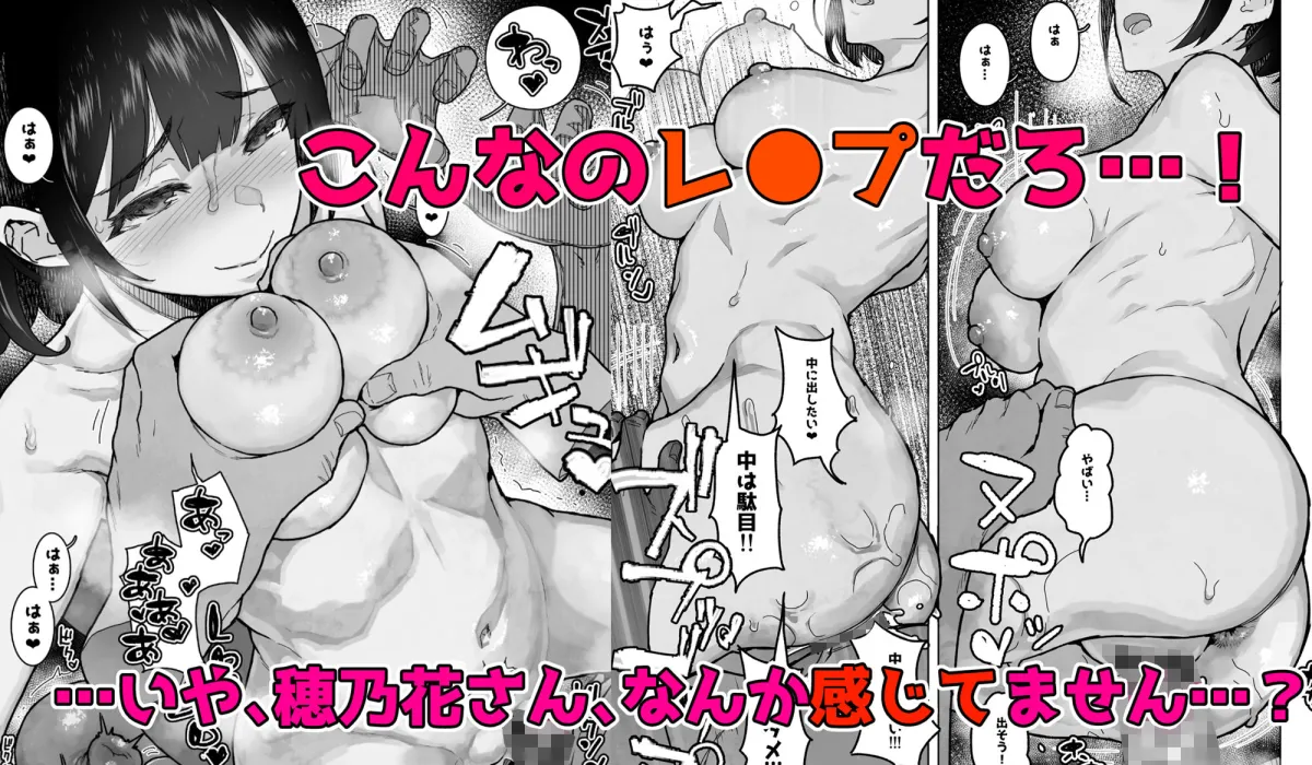 トモダチの終ワリ トモダチの終ワリ