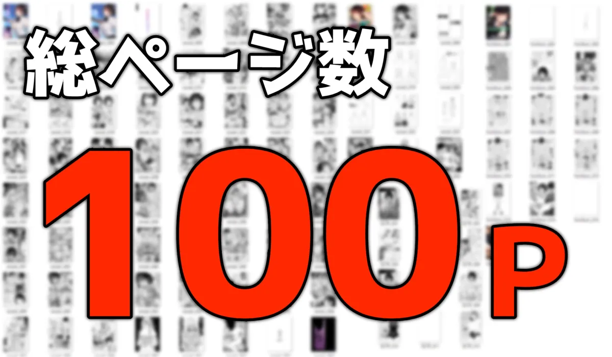 トモダチの終ワリ トモダチの終ワリ