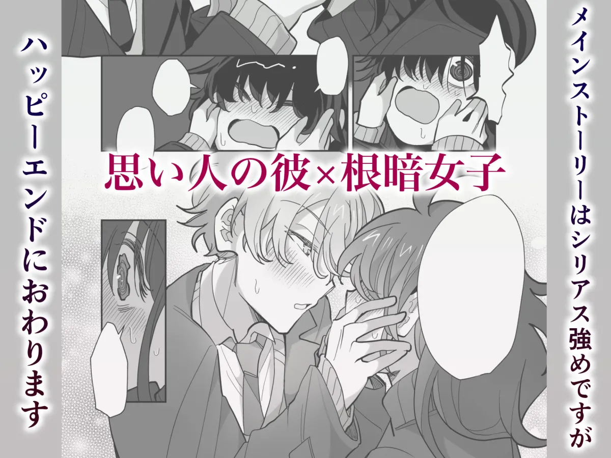 続・憑依、黒子さん