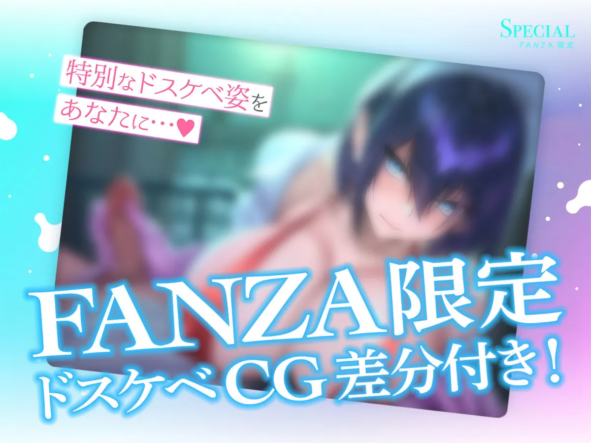 【低音】事務的ダウナー看護師のマゾ治療射精管理 【低音】事務的ダウナー看護師のマゾ治療射精管理