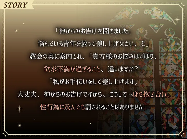 【オホ声】クールな爆乳ドスケベシスターによる甘やかし性搾取 【オホ声】クールな爆乳ドスケベシスターによる甘やかし性搾取