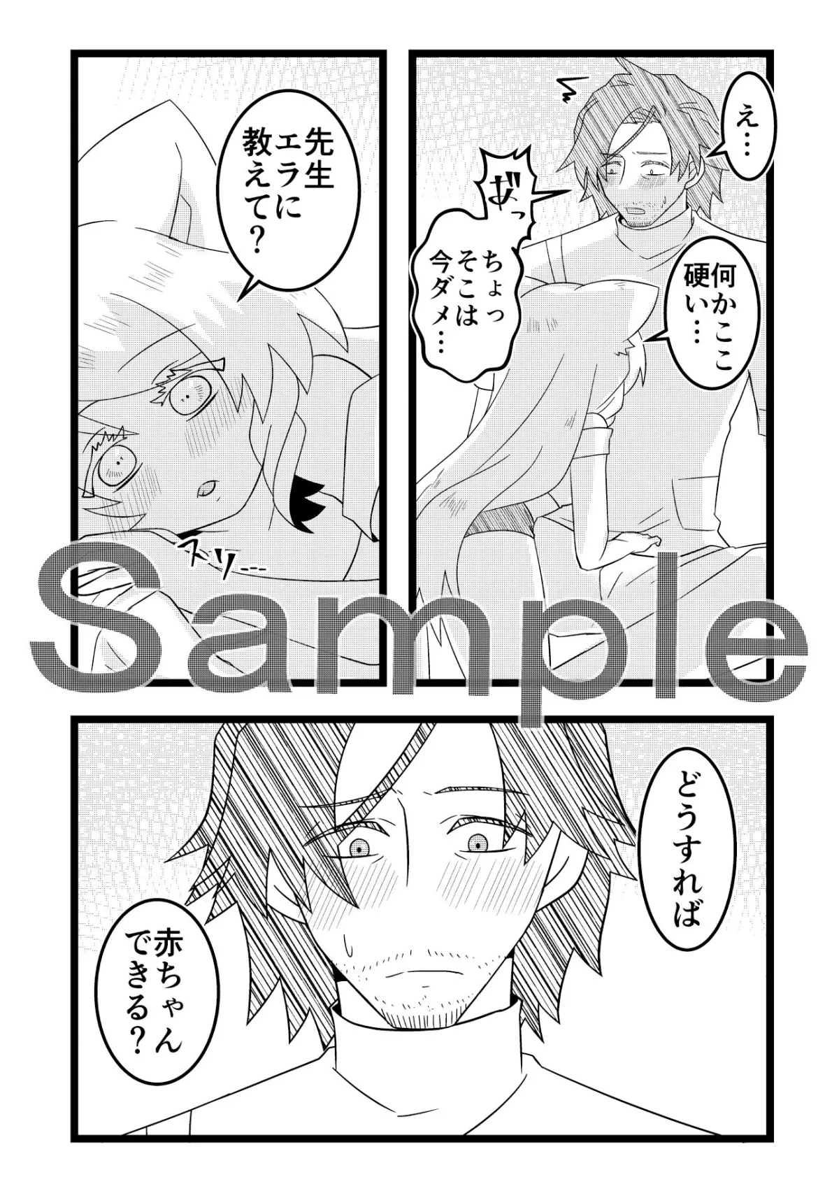 欲情 ケモミミちゃん