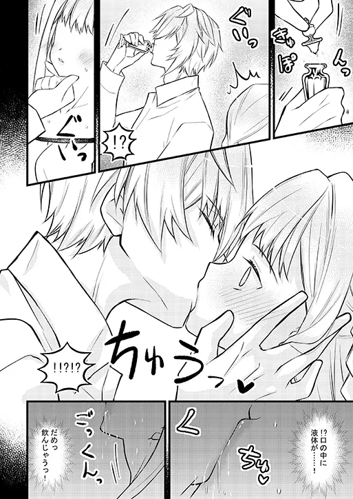 転生悪役皇女は幸せになりました~夜もたっぷり可愛がられております~ 転生悪役皇女は幸せになりました~夜もたっぷり可愛がられております~