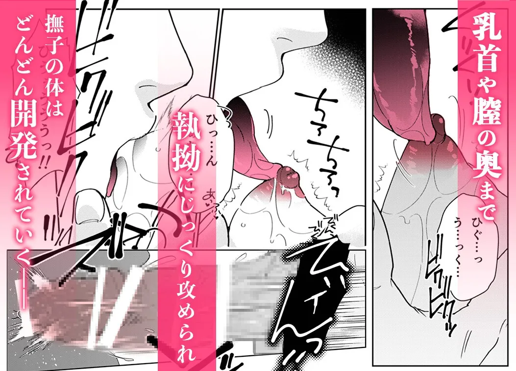 私のスイッチと彼のスイッチ