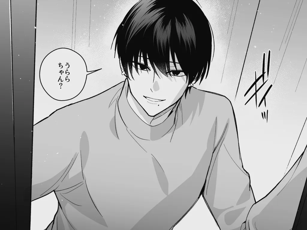 タワマンハイスペ雅人くんは私の身体で弄んでる