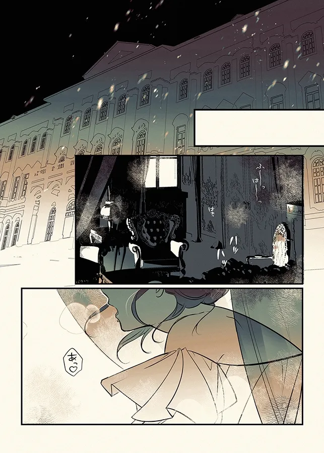 Porker Face〜異世界の王太子との政略結婚。でも離婚したい〜【後編】 Porker Face〜異世界の王太子との政略結婚。でも離婚したい〜【後編】