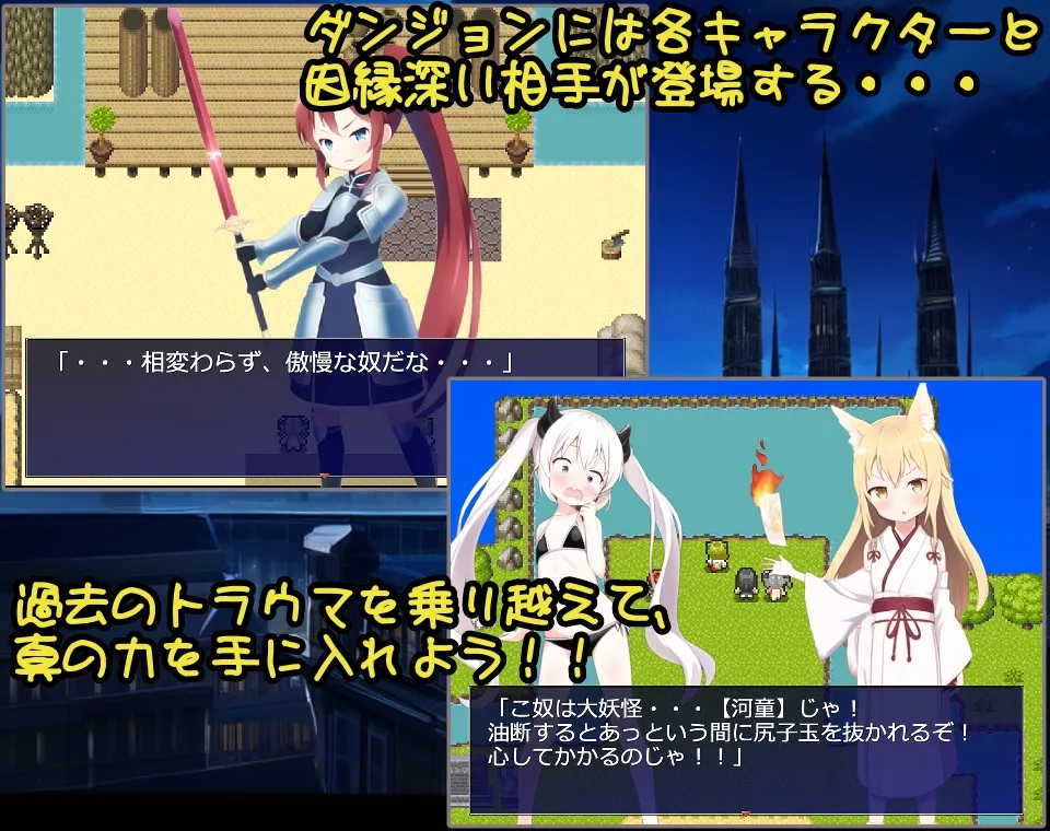 異世界転生!メスガキ勇者!!