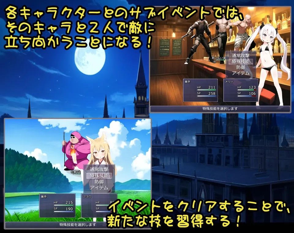 異世界転生!メスガキ勇者!!