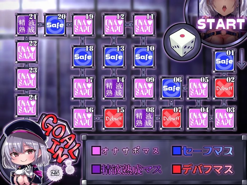 オナサポ脱獄すごろく 負けたい囚人さんの挑戦、待ってます オナサポ脱獄すごろく 負けたい囚人さんの挑戦、待ってます