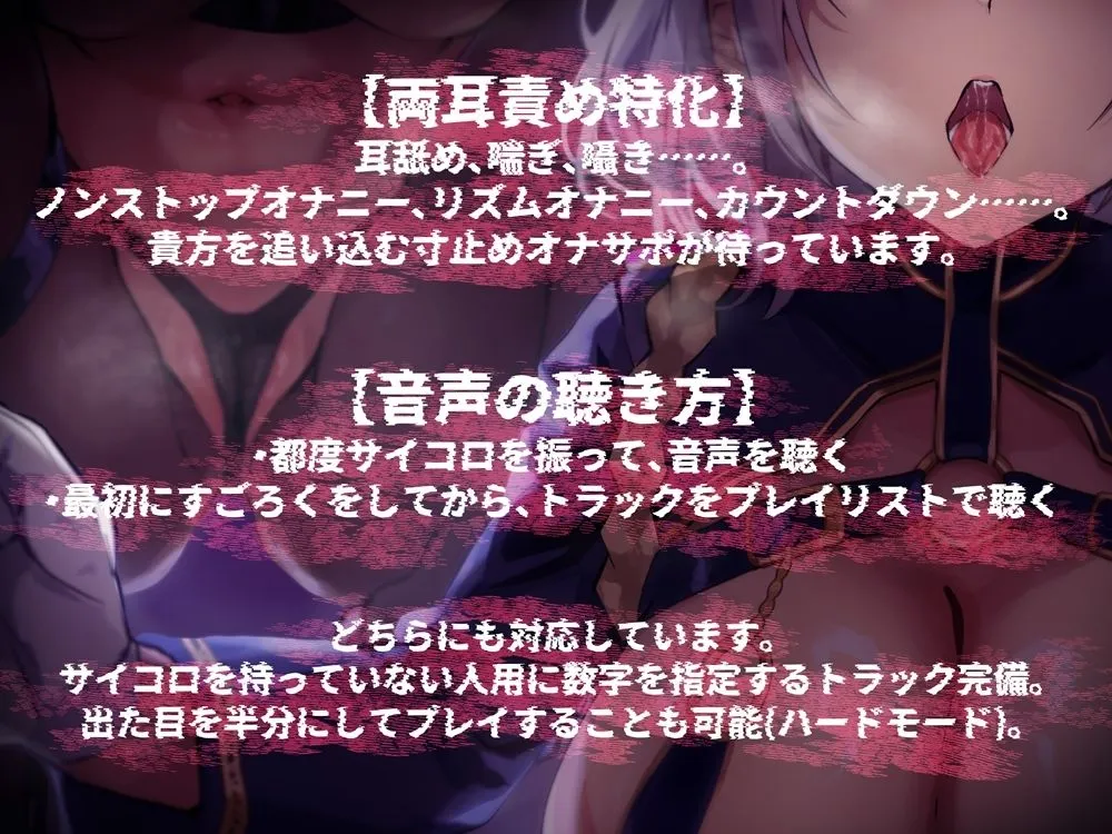 オナサポ脱獄すごろく 負けたい囚人さんの挑戦、待ってます オナサポ脱獄すごろく 負けたい囚人さんの挑戦、待ってます