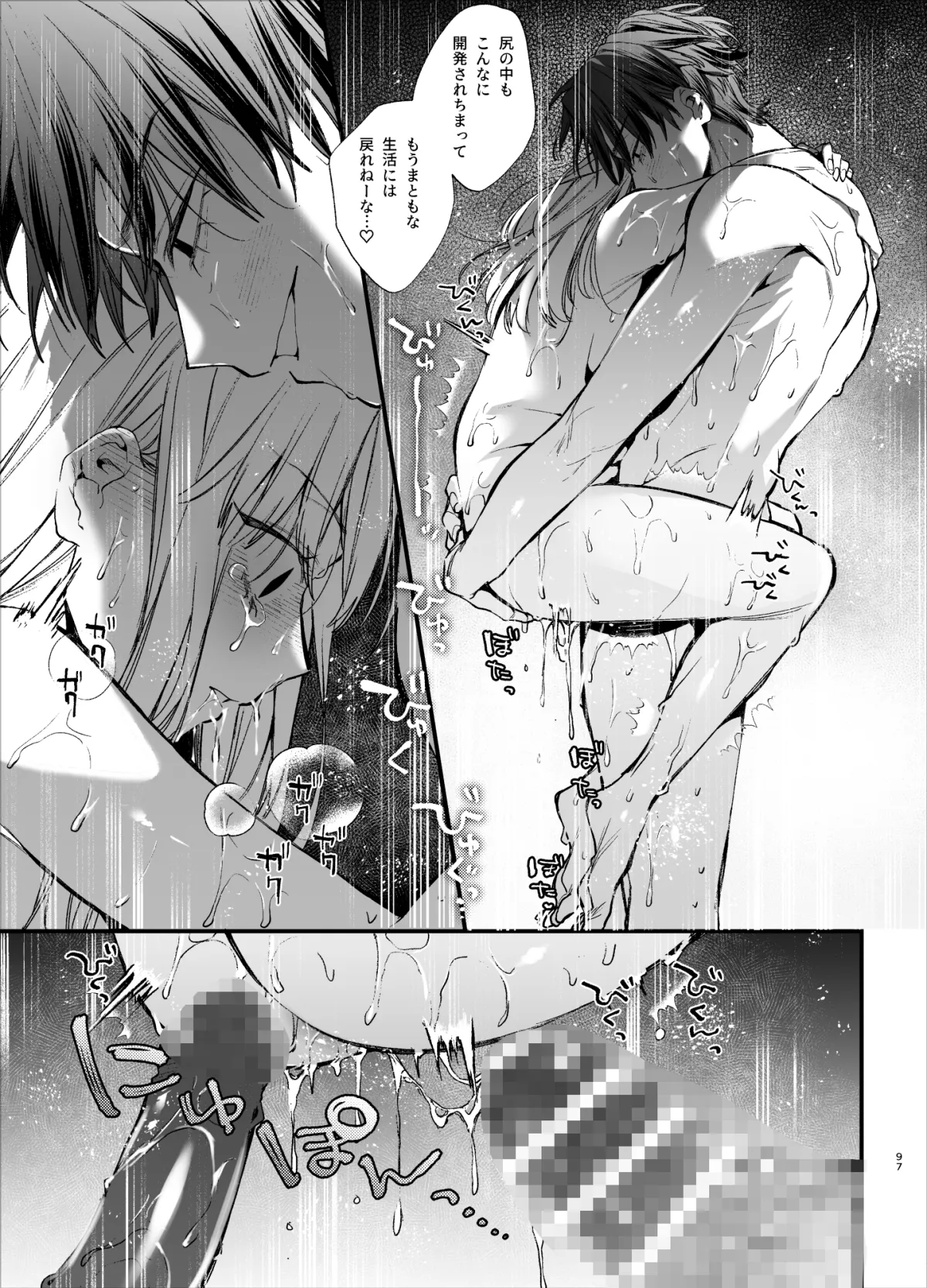 死にゲーに転生したマフィア嬢は偏愛スパイに手籠めにされる 死にゲーに転生したマフィア嬢は偏愛スパイに手籠めにされる