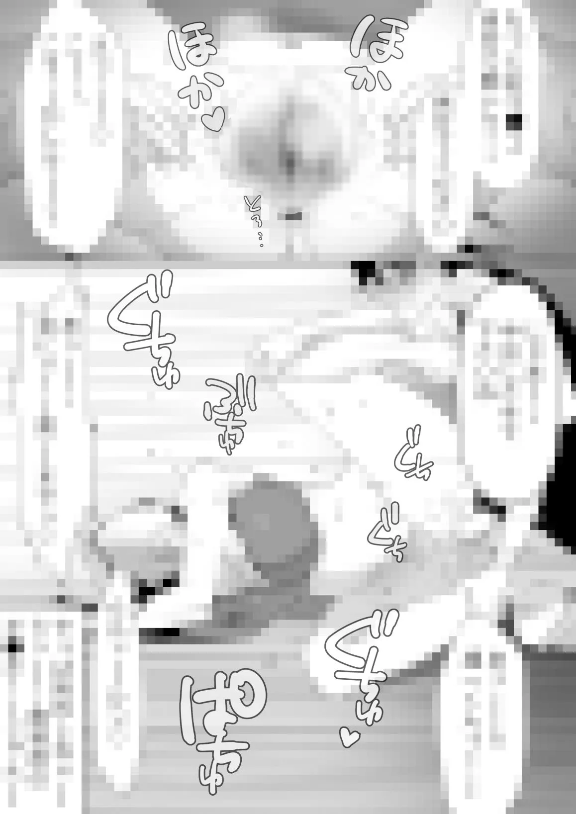 友達のお母さんを寝取る話2