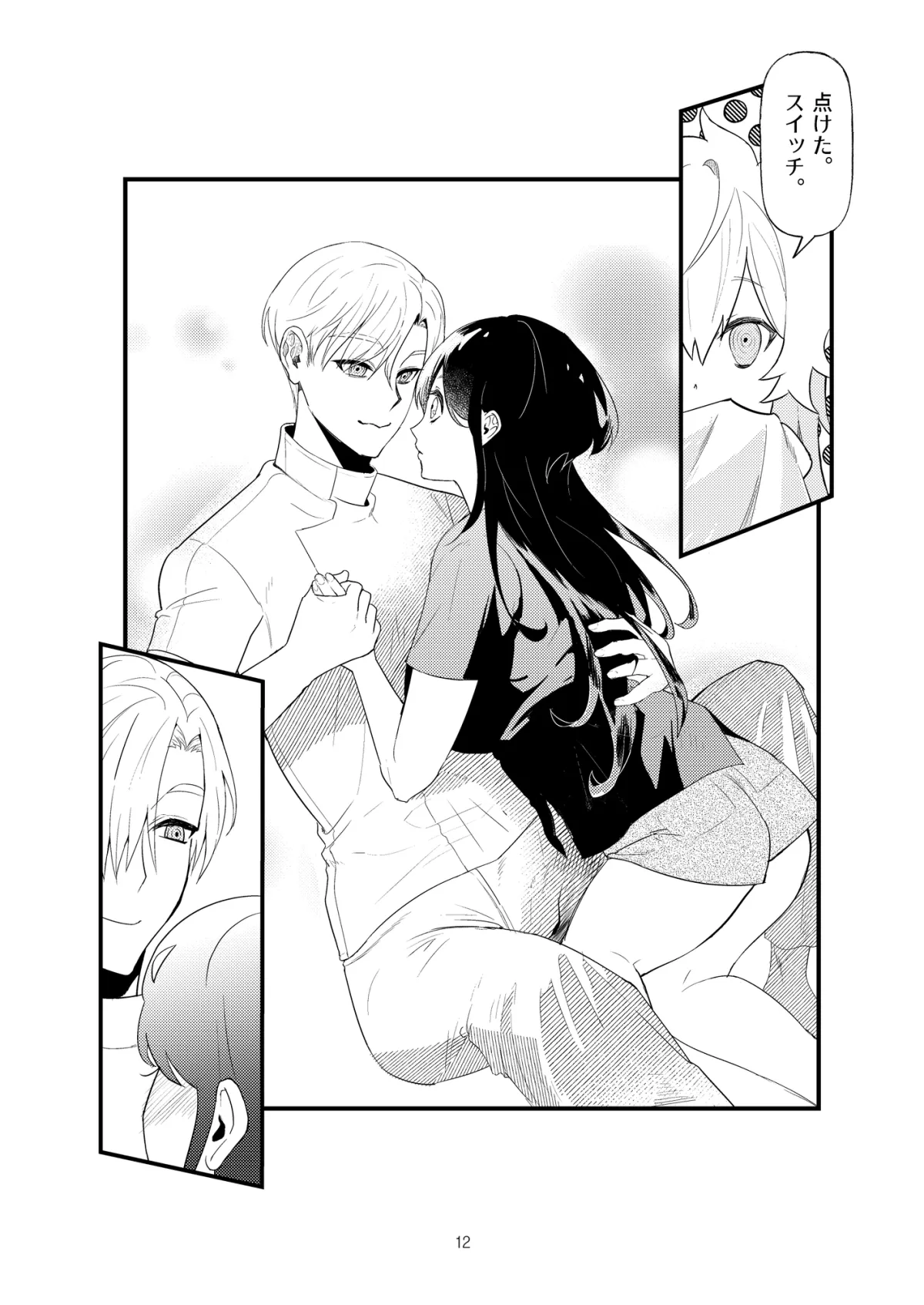 MONOPROJECT MONOPROJECT