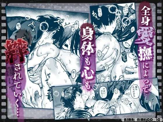 【ASMRアニメコミック版】K子と病みおじ・派 【ASMRアニメコミック版】K子と病みおじ・派