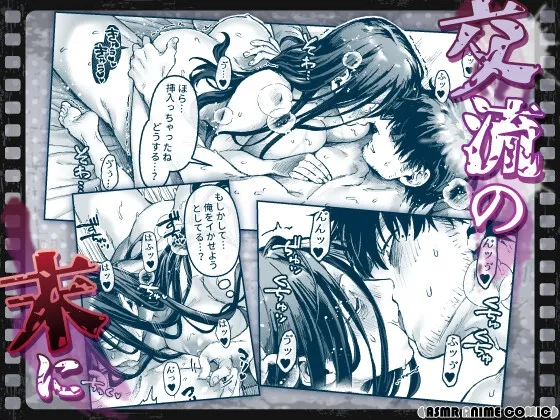 【ASMRアニメコミック版】K子と病みおじ・派 【ASMRアニメコミック版】K子と病みおじ・派