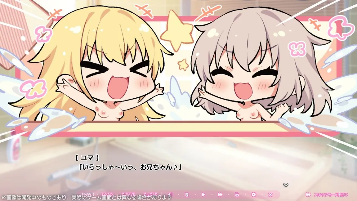 【メスガキ】ちんしこ ボイス付き限定版 【メスガキ】ちんしこ ボイス付き限定版