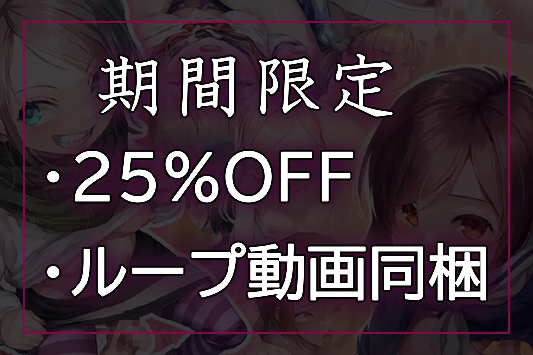 【メスガキ】玉なしHなふたなりさん(5) 【メスガキ】玉なしHなふたなりさん(5)