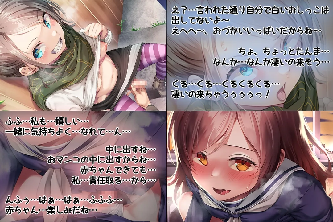 【メスガキ】玉なしHなふたなりさん(5) 【メスガキ】玉なしHなふたなりさん(5)