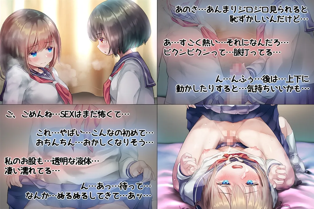 【メスガキ】玉なしHなふたなりさん(5) 【メスガキ】玉なしHなふたなりさん(5)