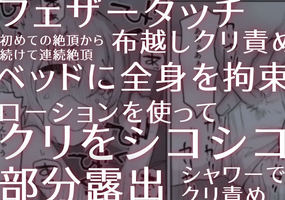 病院えっちマッサージ