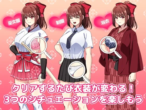 真利ちゃん間一髪