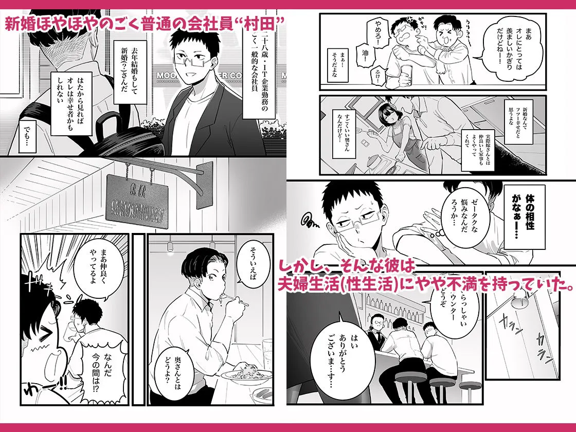 過去に一度ヤッただけだが、最高に相性のいい女と再会した話 過去に一度ヤッただけだが、最高に相性のいい女と再会した話