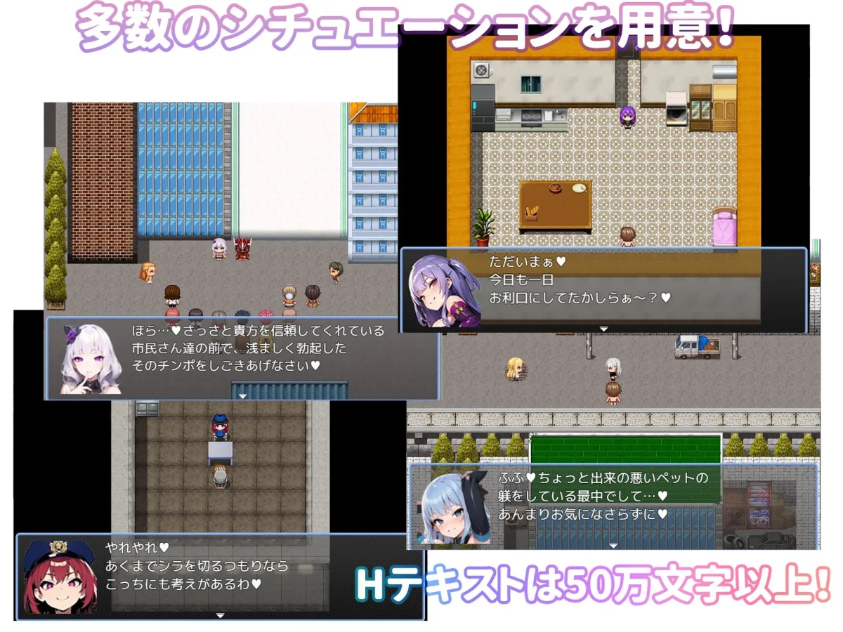 エロマゾRPG〜悪の組織のドスケベ戦闘員のえっちなハニトラで敗北射精させられるヒーロー〜 エロマゾRPG〜悪の組織のドスケベ戦闘員のえっちなハニトラで敗北射精させられるヒーロー〜