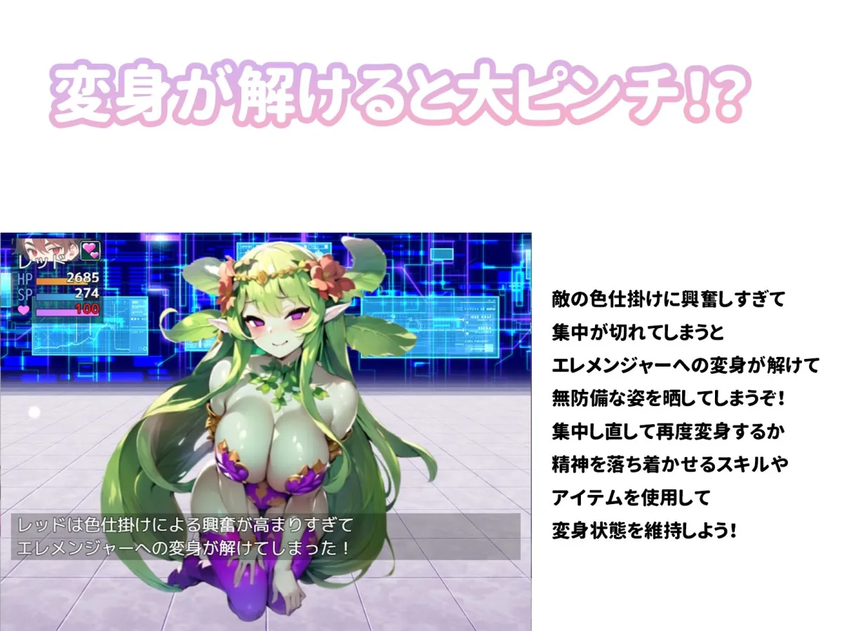 エロマゾRPG〜悪の組織のドスケベ戦闘員のえっちなハニトラで敗北射精させられるヒーロー〜 エロマゾRPG〜悪の組織のドスケベ戦闘員のえっちなハニトラで敗北射精させられるヒーロー〜