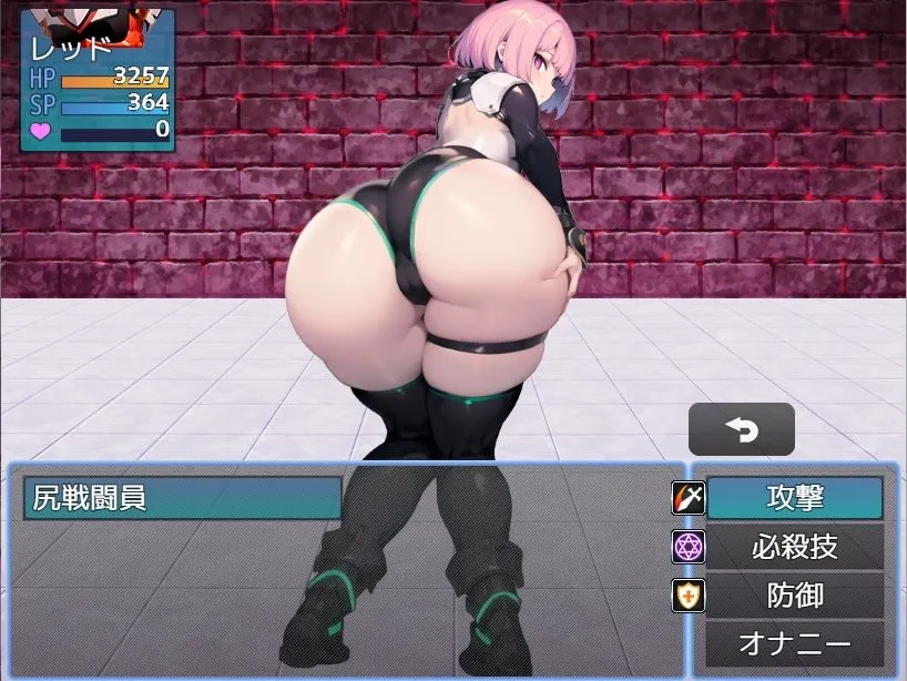 エロマゾRPG〜悪の組織のドスケベ戦闘員のえっちなハニトラで敗北射精させられるヒーロー〜 エロマゾRPG〜悪の組織のドスケベ戦闘員のえっちなハニトラで敗北射精させられるヒーロー〜