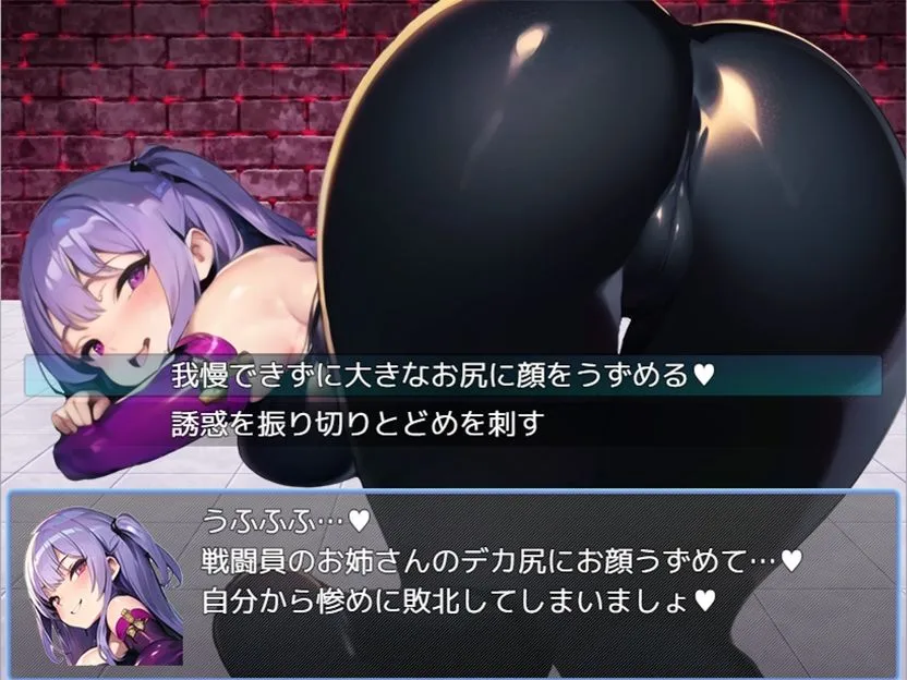 エロマゾRPG〜悪の組織のドスケベ戦闘員のえっちなハニトラで敗北射精させられるヒーロー〜 エロマゾRPG〜悪の組織のドスケベ戦闘員のえっちなハニトラで敗北射精させられるヒーロー〜