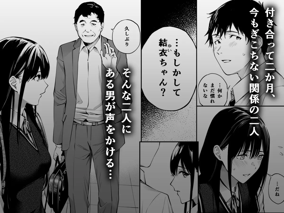 彼の知らない秘密を入れて。 彼の知らない秘密を入れて。