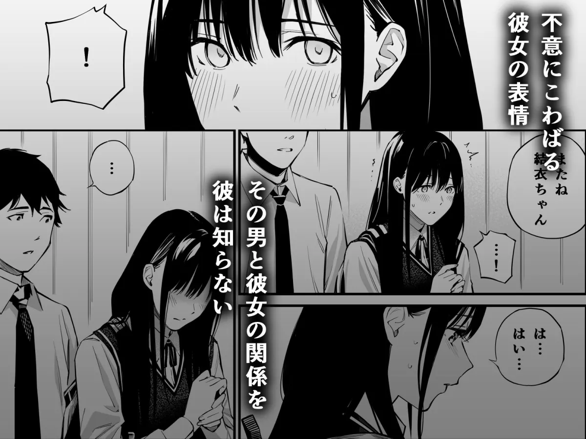 彼の知らない秘密を入れて。 彼の知らない秘密を入れて。